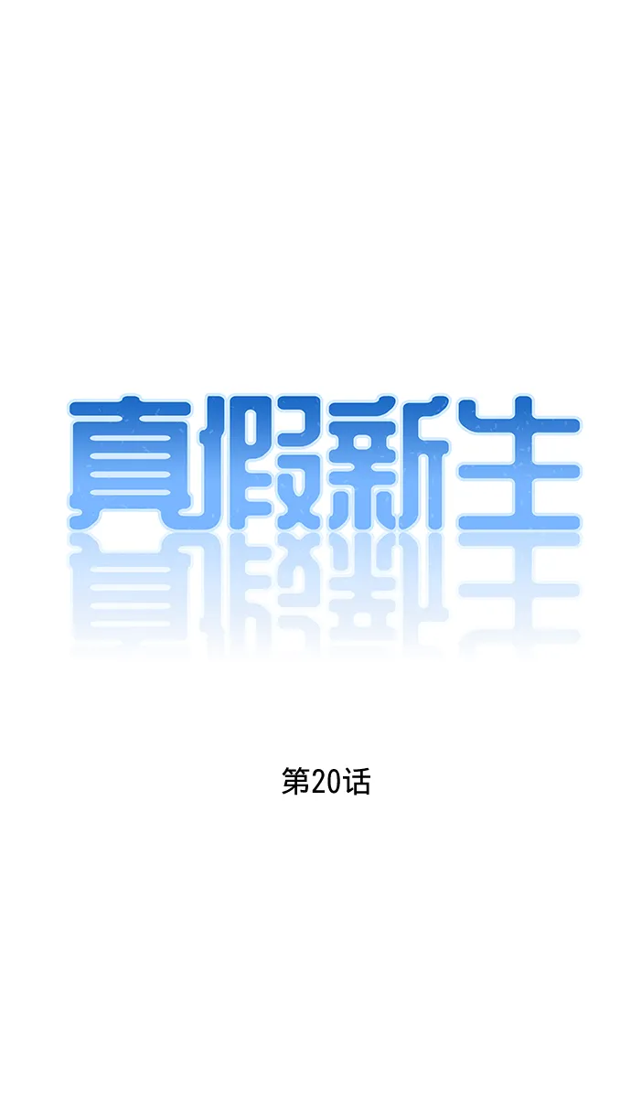第20话 第17页
