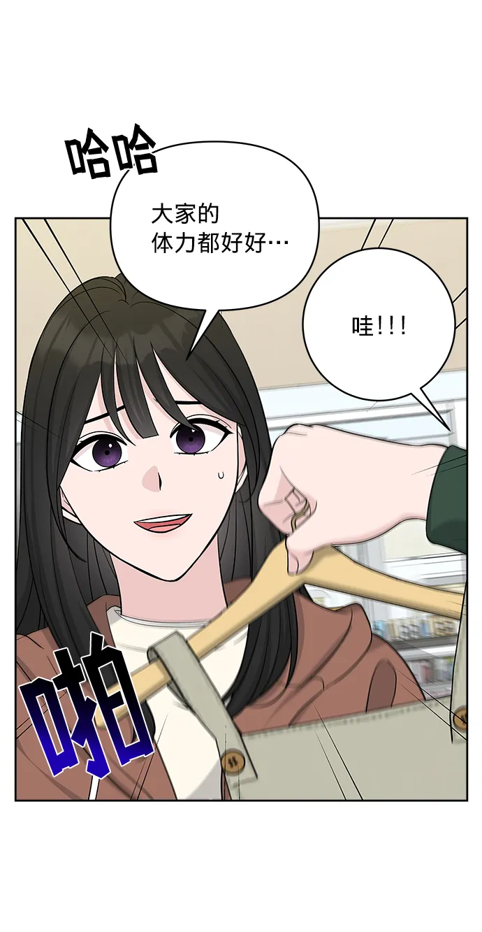 第20话 第20页