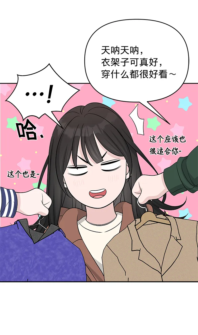 第20话 第22页