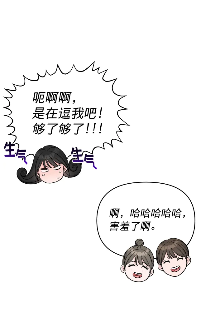 第20话 第23页