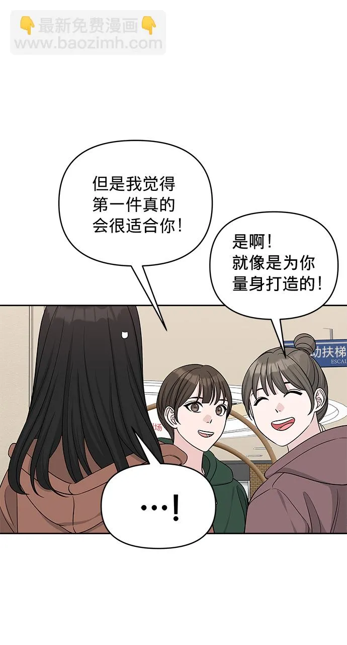 第20话 第24页