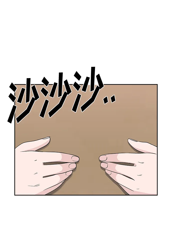 第20话 第25页