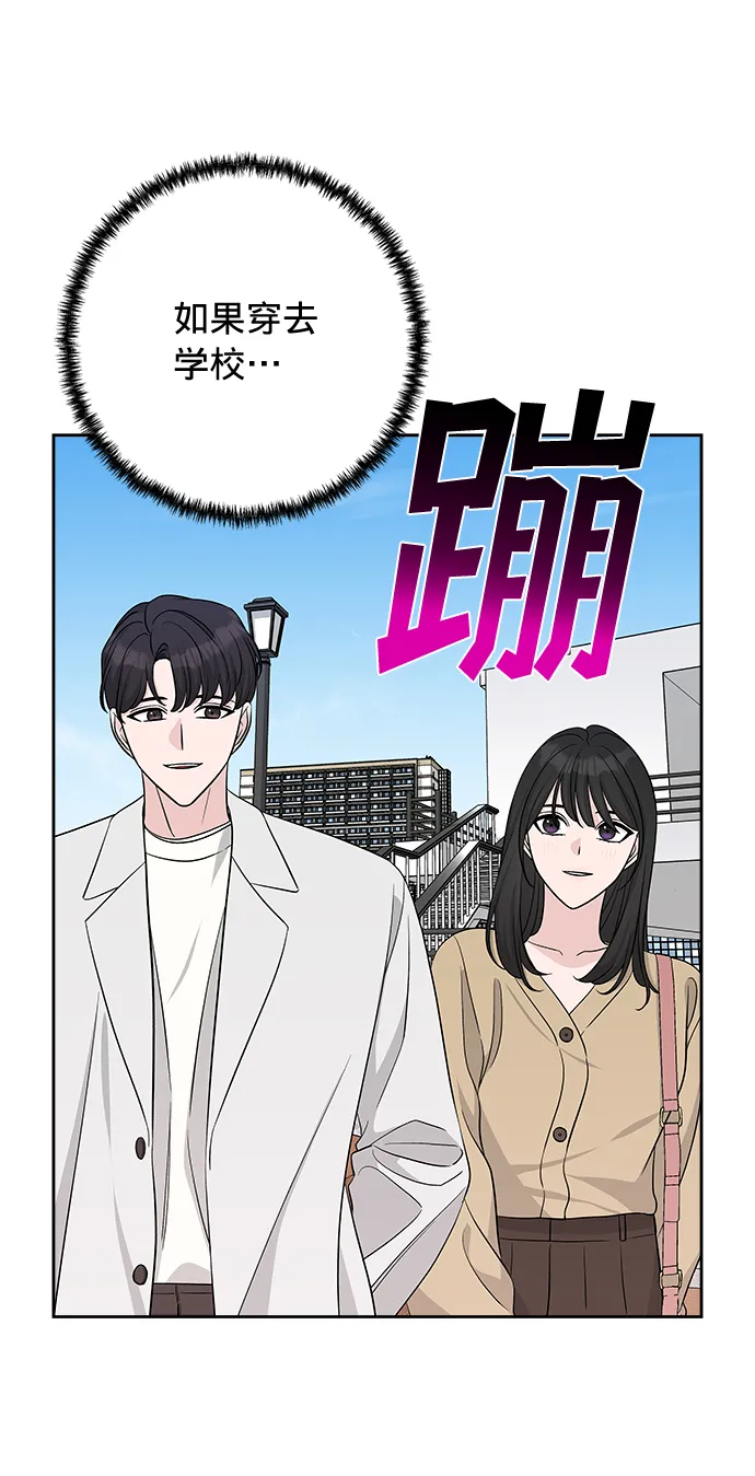 第20话 第27页