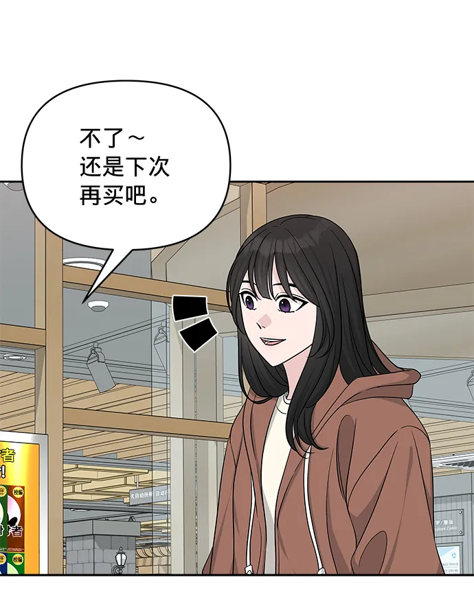 第20话 第29页