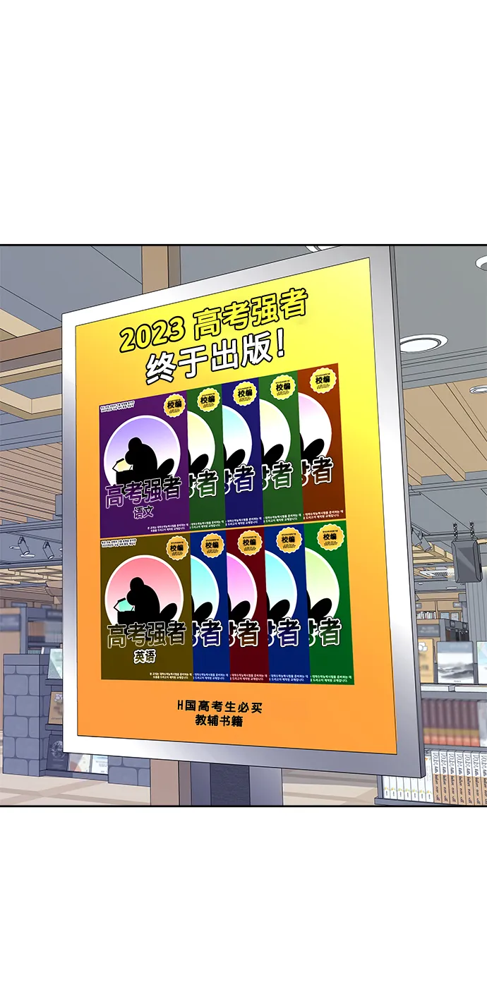 第20话 第31页