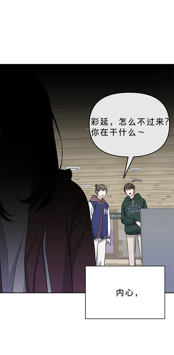 第20话 第32页