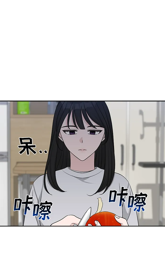 第20话 第35页