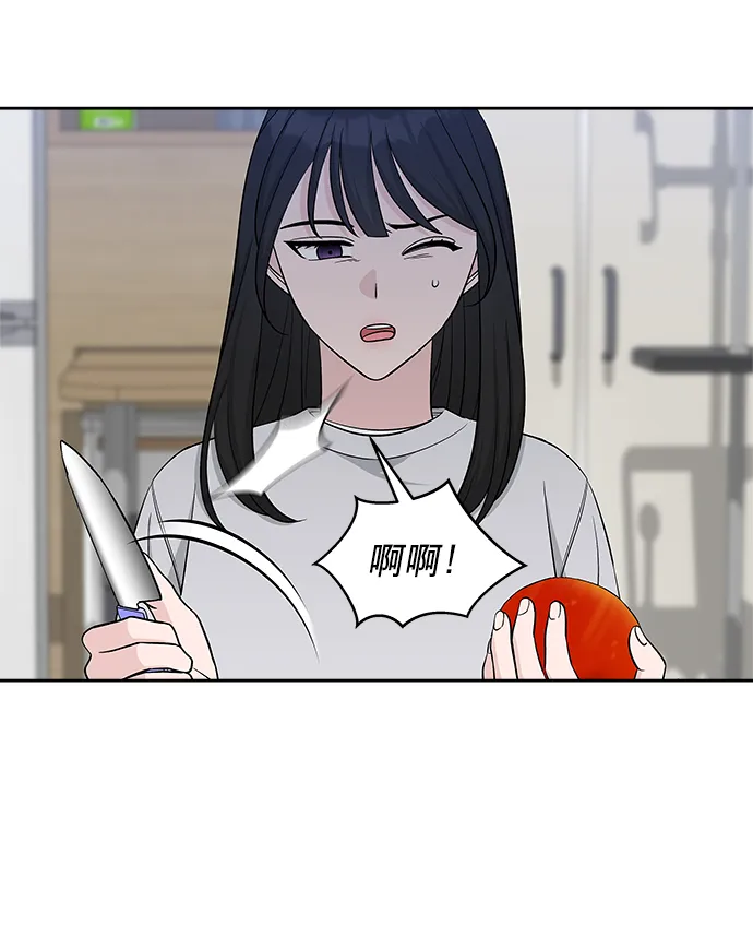 第20话 第36页