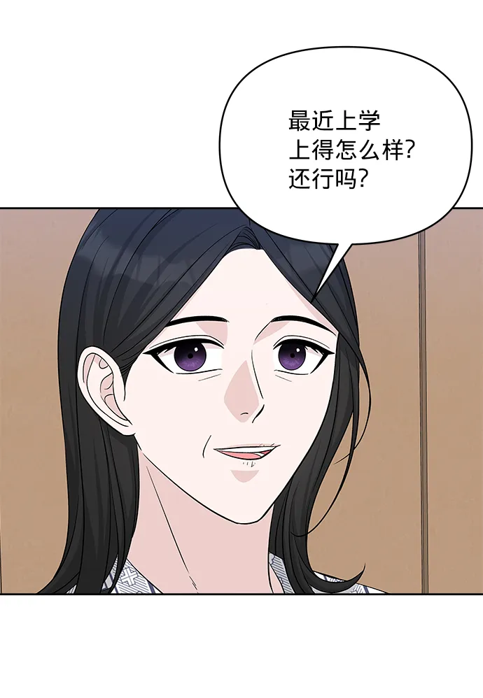 第20话 第38页