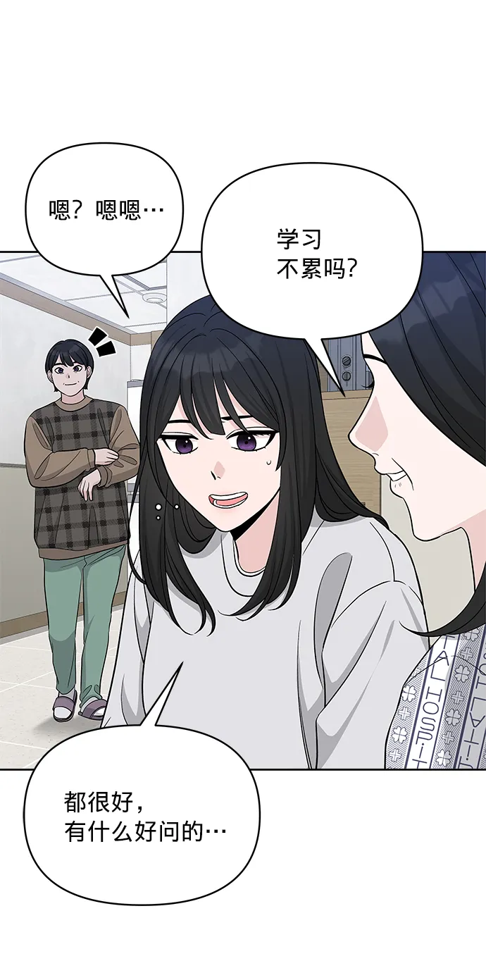 第20话 第39页
