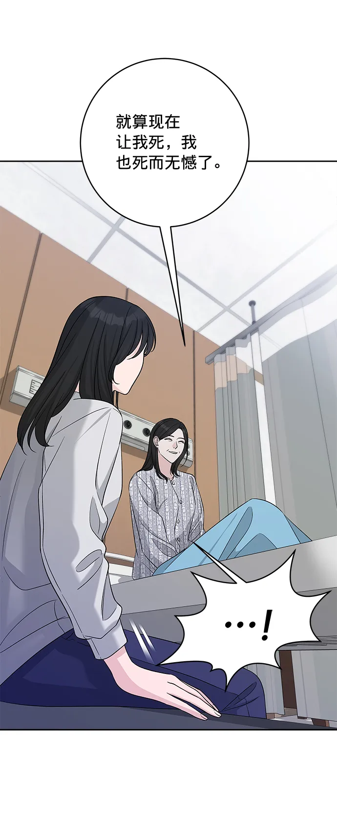 第20话 第44页