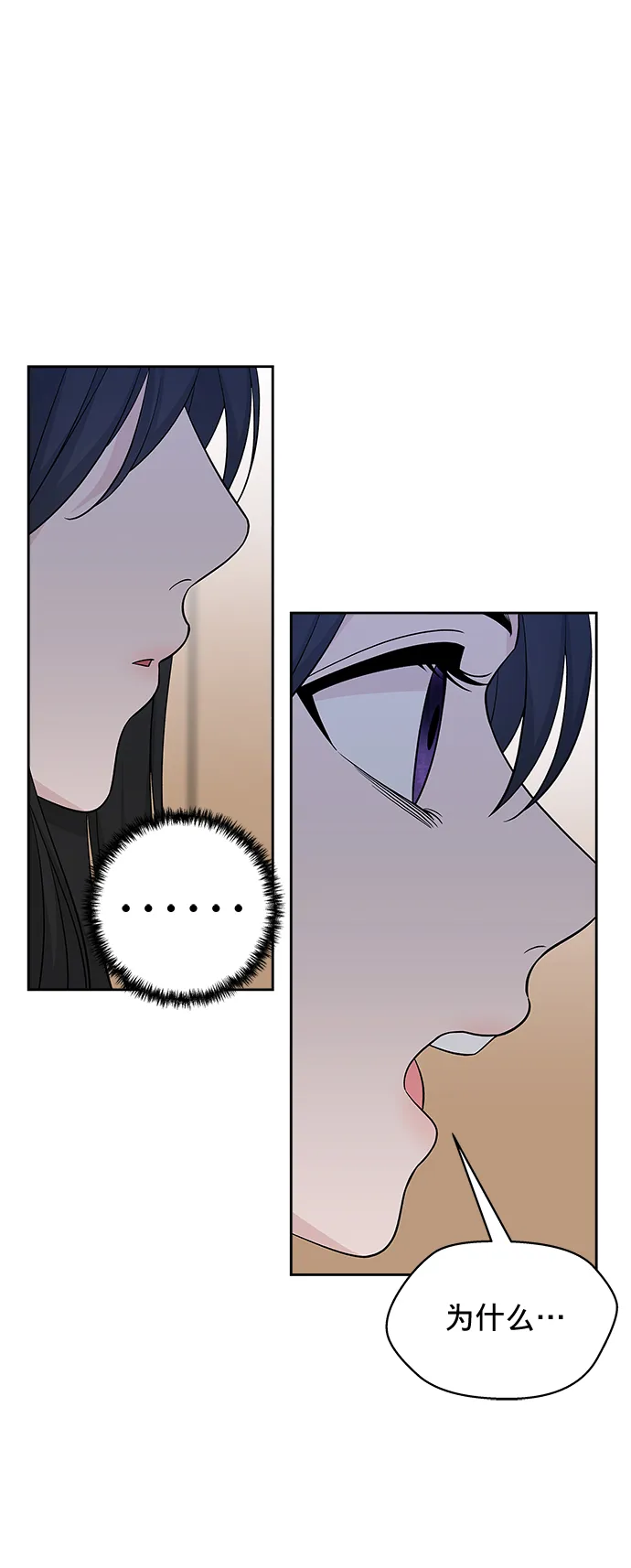 第20话 第45页