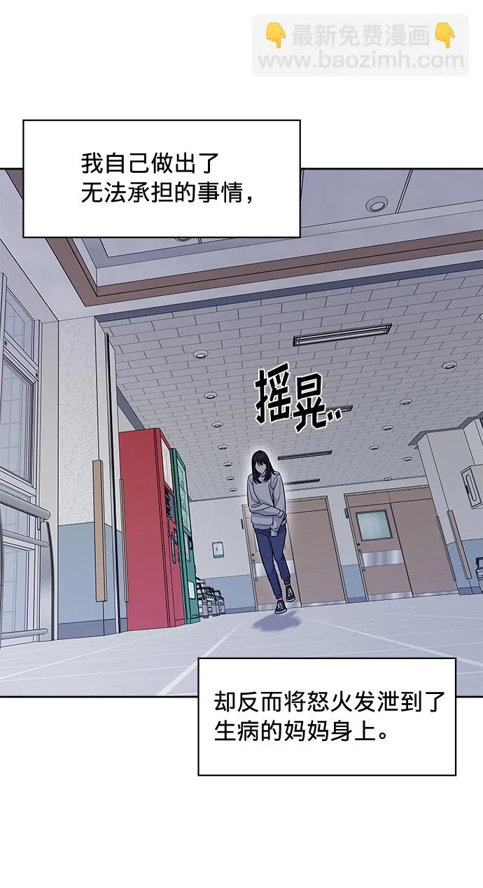 第20话 第53页