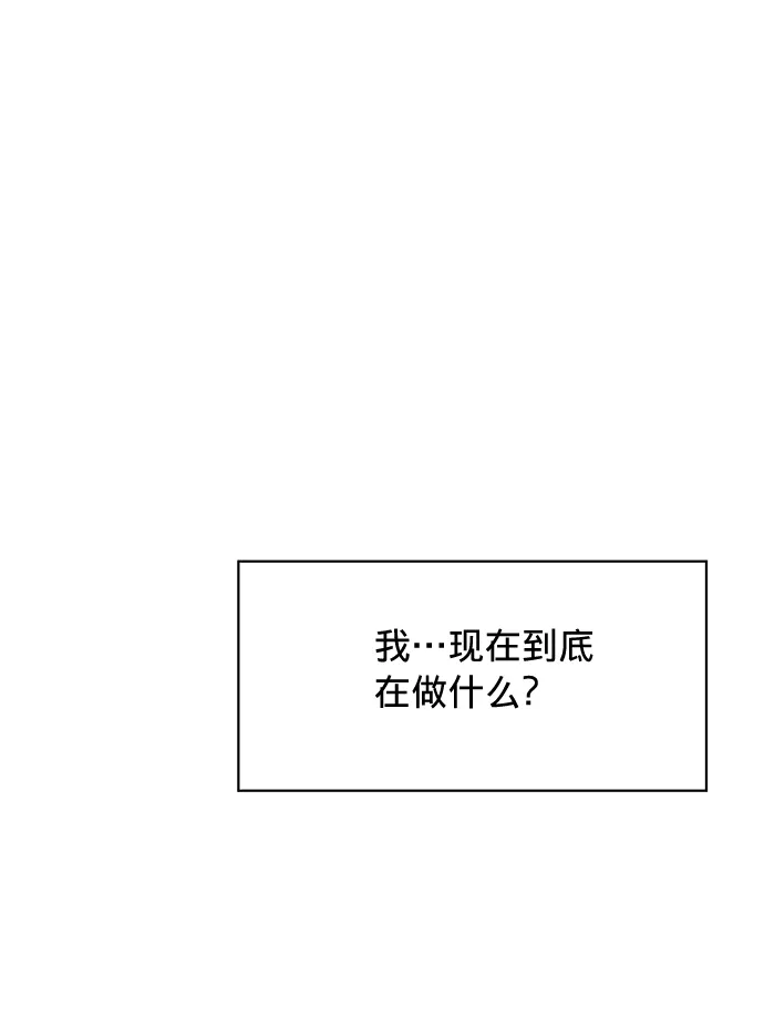 第20话 第55页