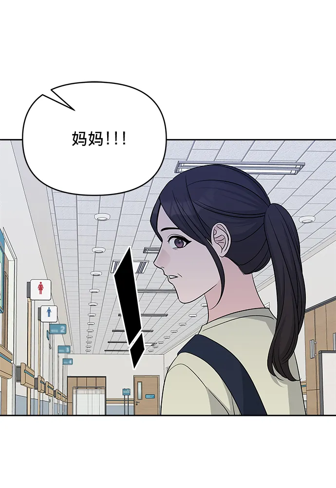 第20话 第57页