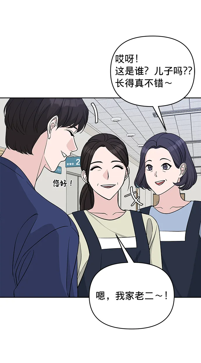 第20话 第60页