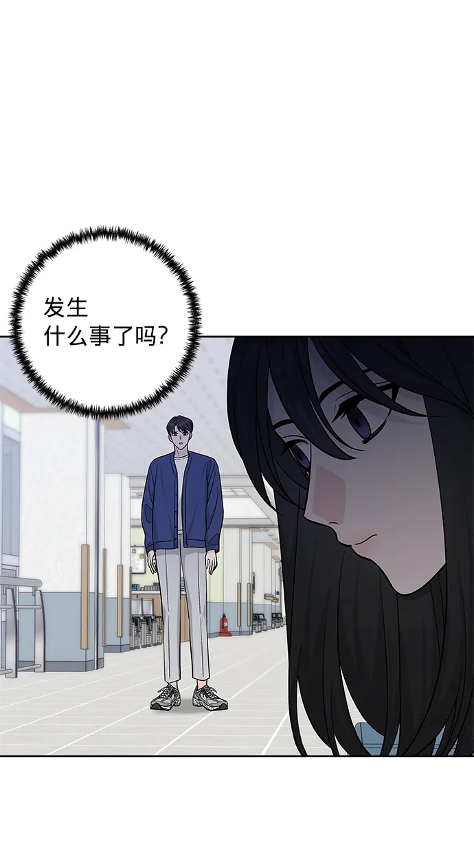 第20话 第65页