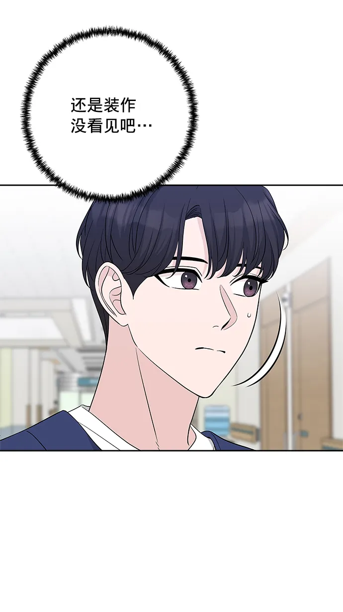 第20话 第66页