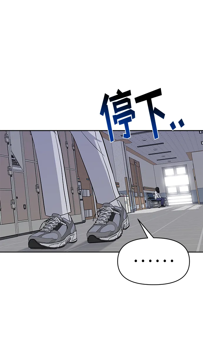第20话 第68页