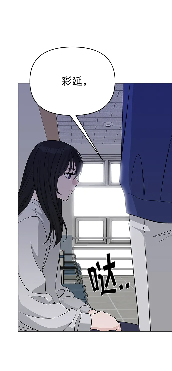 第20话 第69页