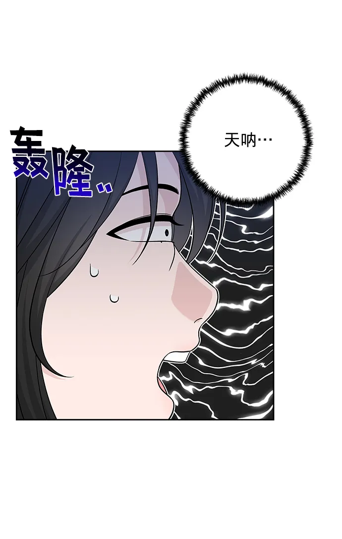 第21话 第4页
