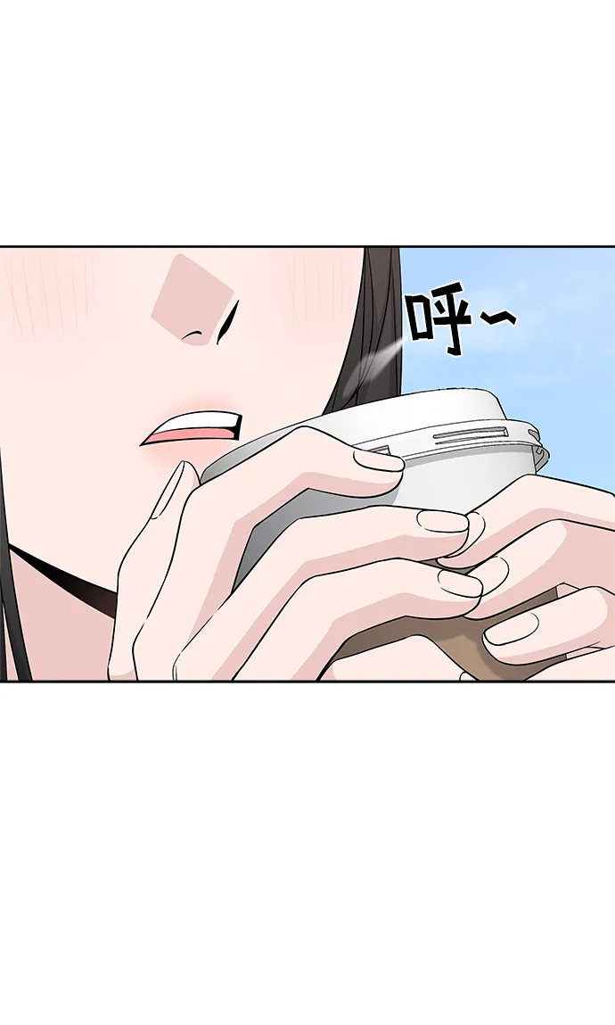 第21话 第7页