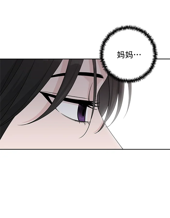 第21话 第11页