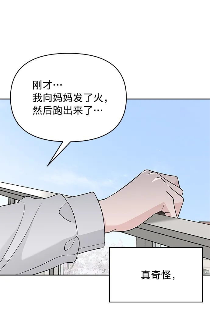 第21话 第13页