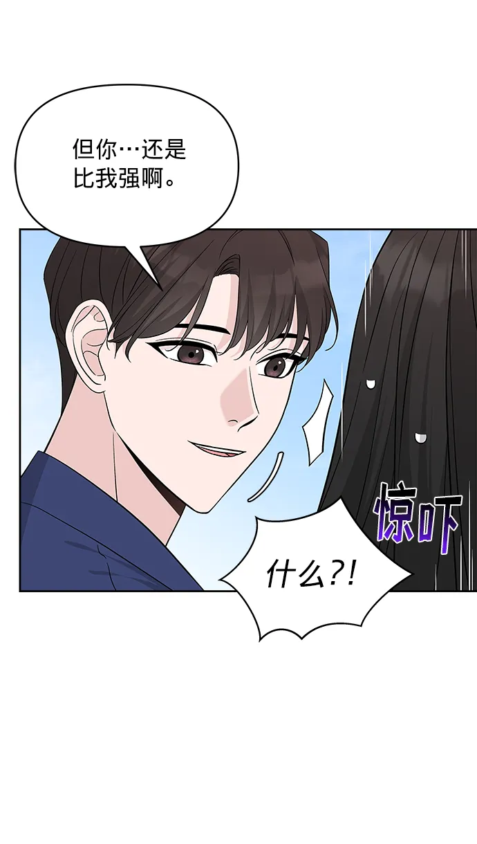 第21话 第16页