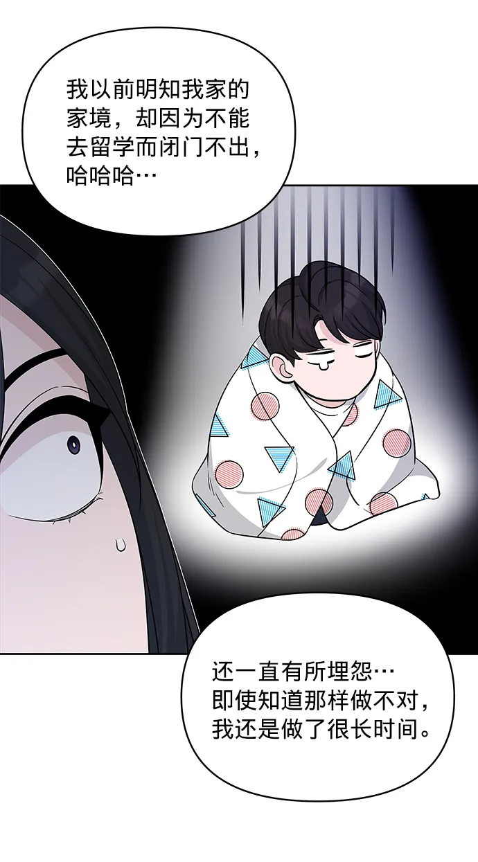 第21话 第18页