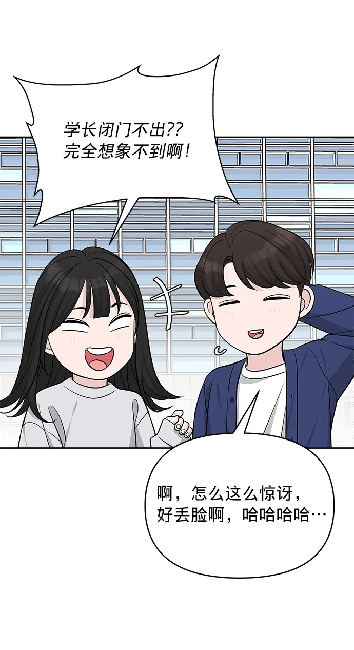 第21话 第19页