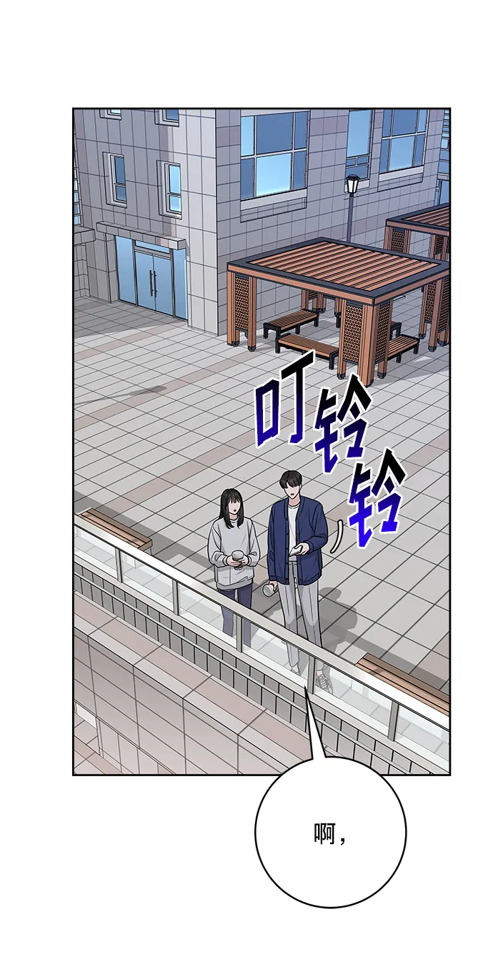 第21话 第20页