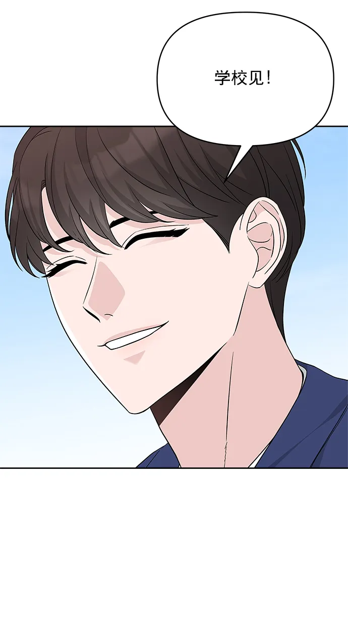 第21话 第23页
