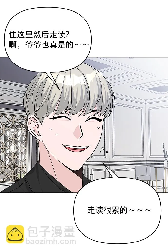 第21话 第30页