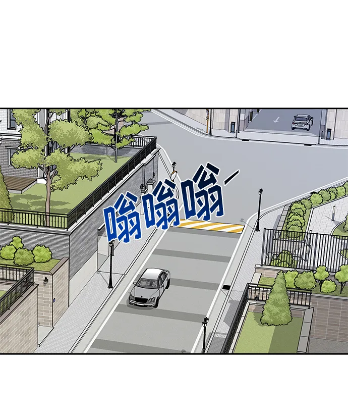 第21话 第32页