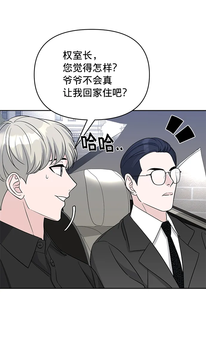 第21话 第34页