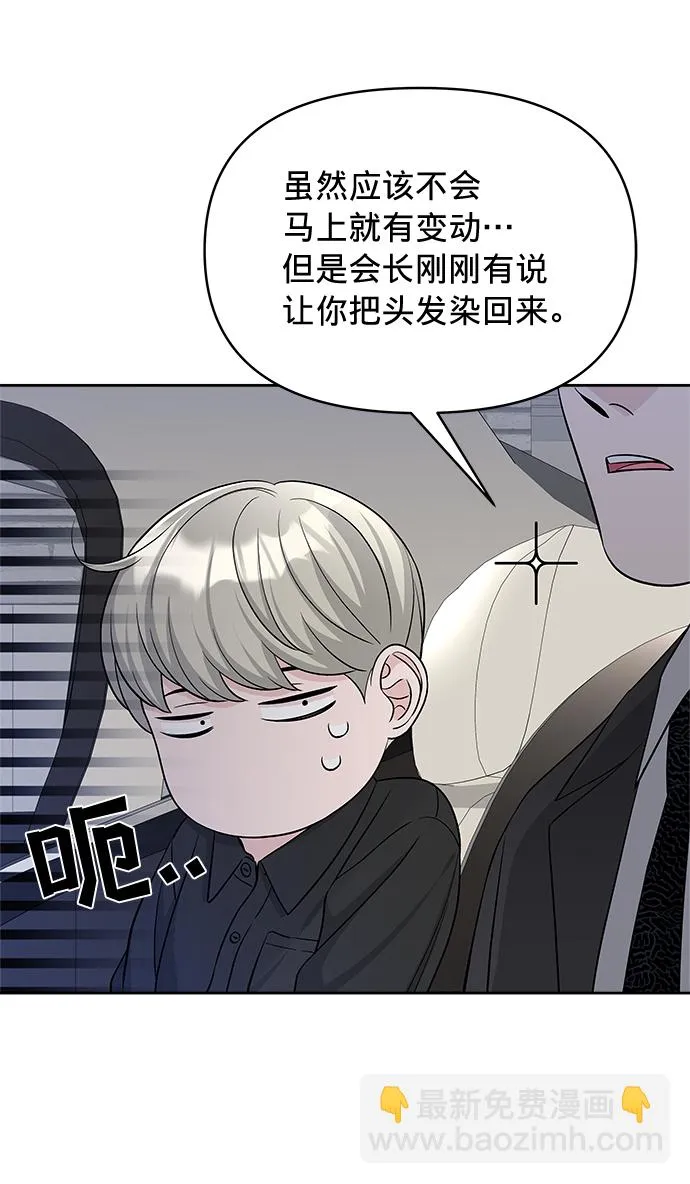 第21话 第35页