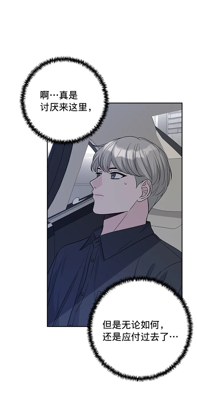 第21话 第36页
