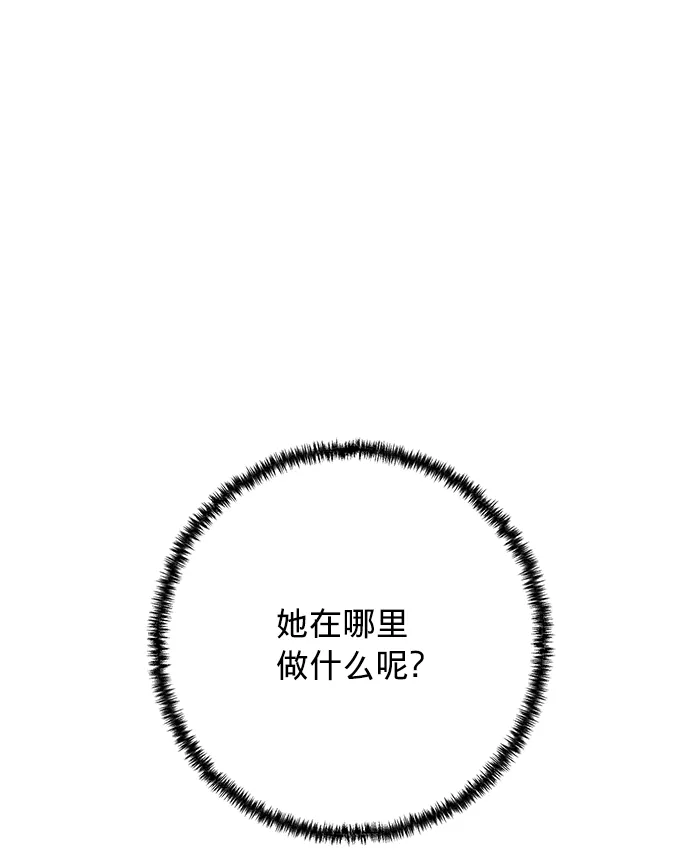 第21话 第38页