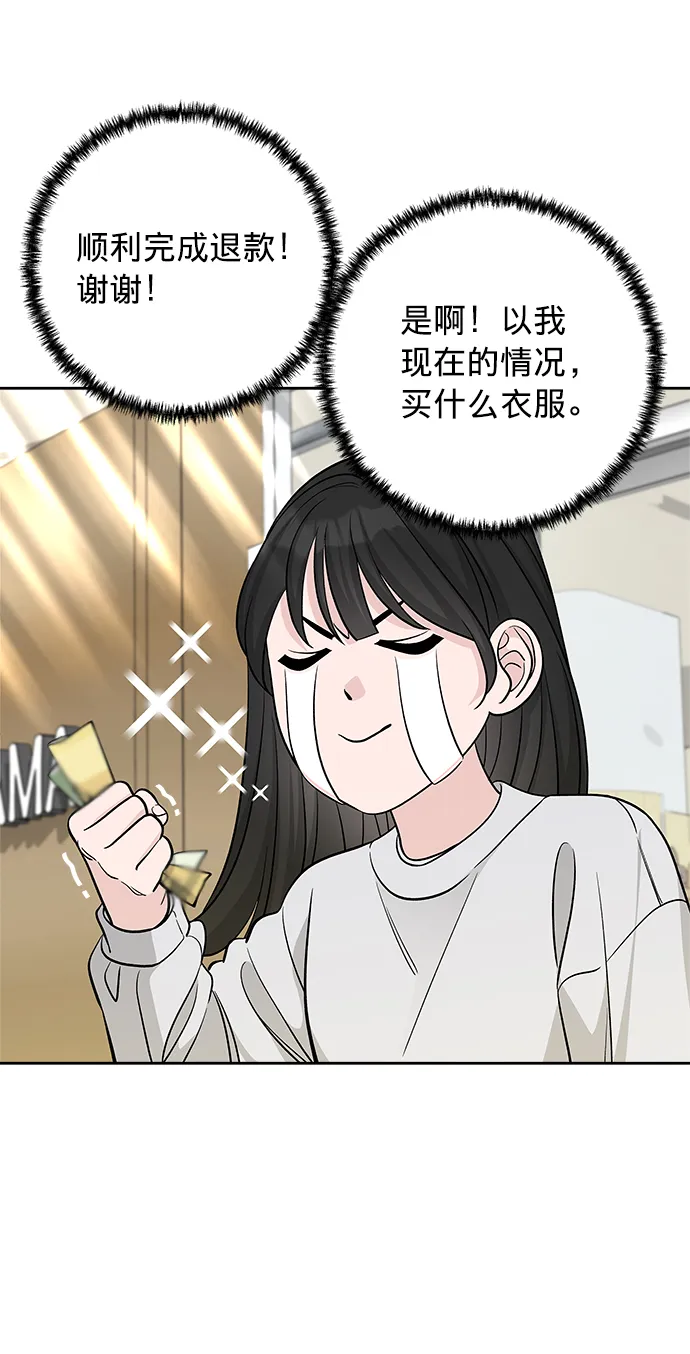 第21话 第40页