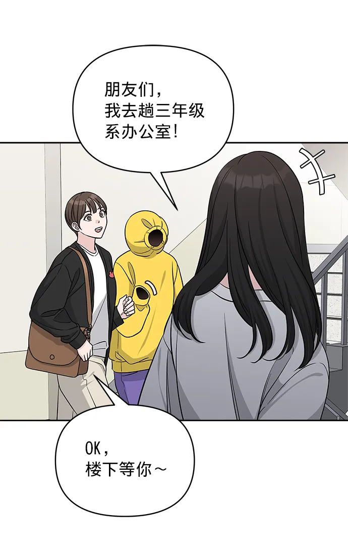 第21话 第44页