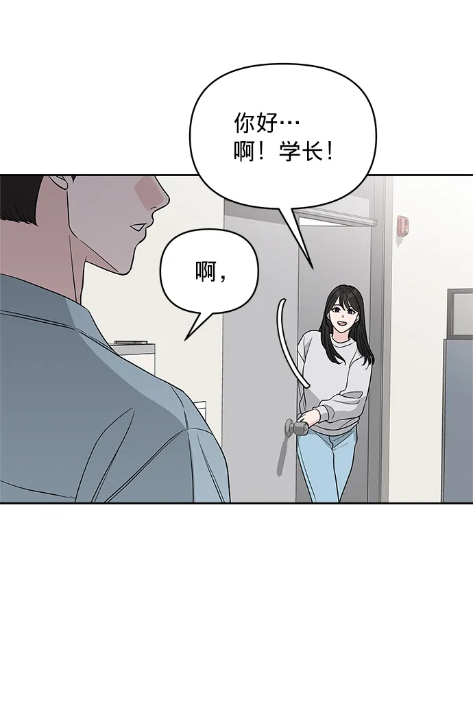 第21话 第46页
