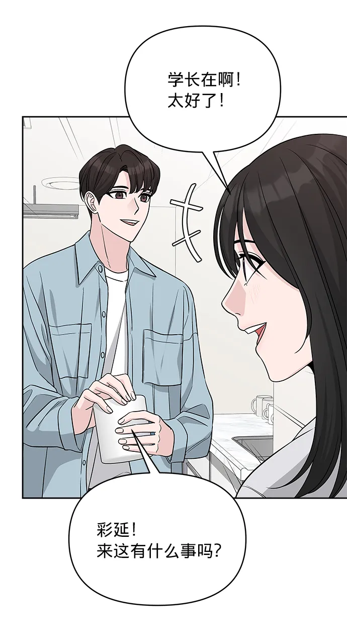 第21话 第47页