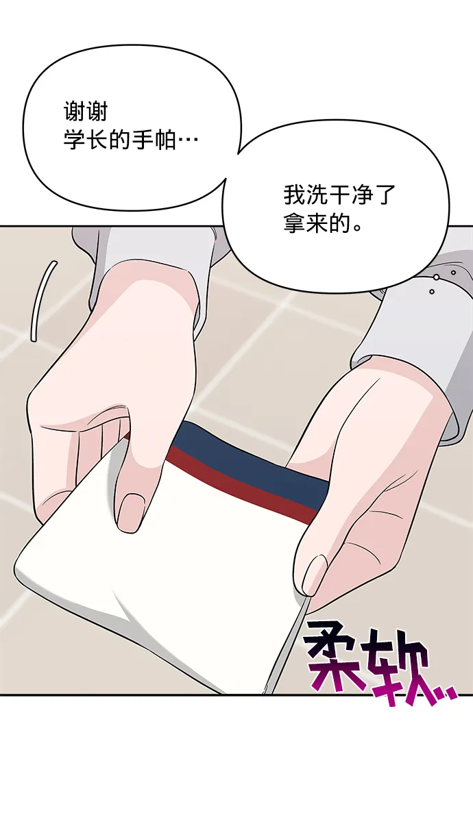 第21话 第49页