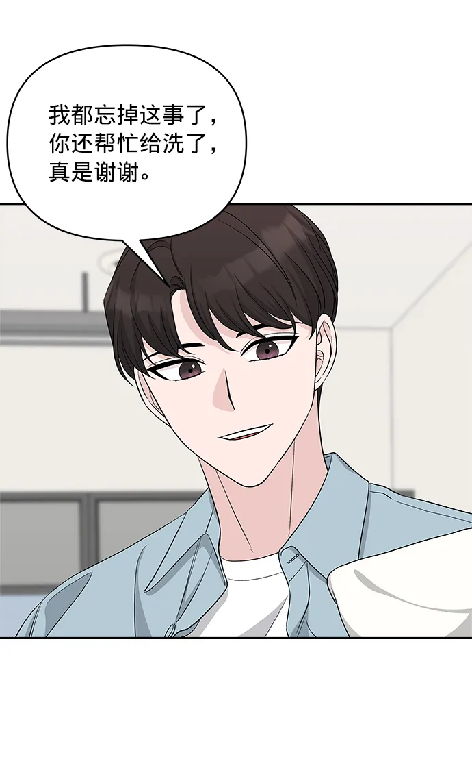 第21话 第50页