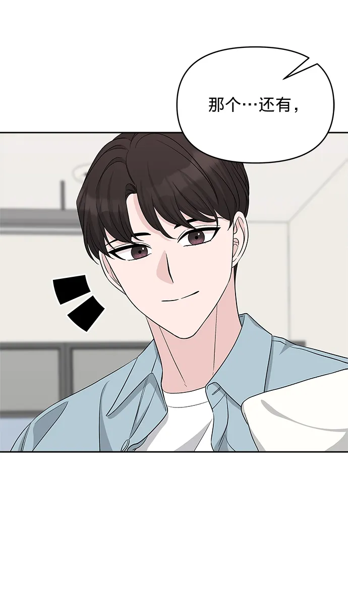 第21话 第51页