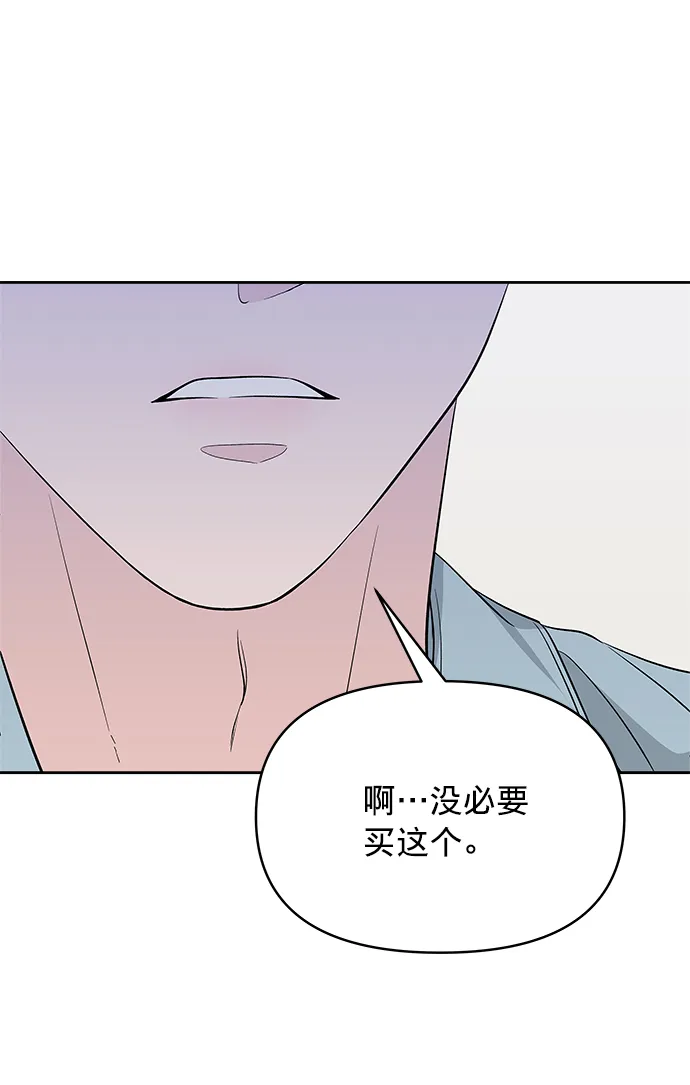 第21话 第56页