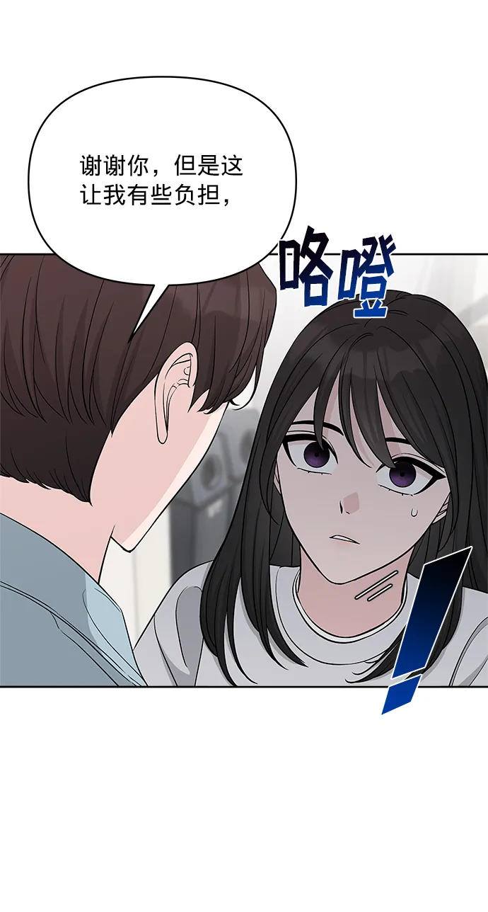 第21话 第57页
