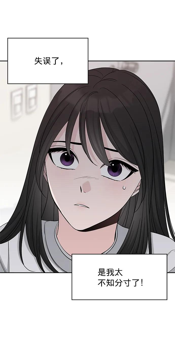 第21话 第58页