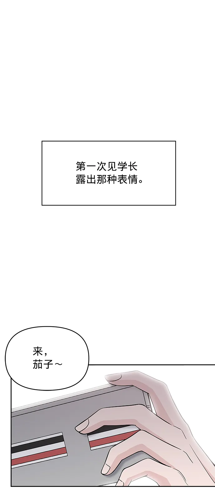 第21话 第60页